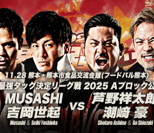 AJPW Real World Tag League