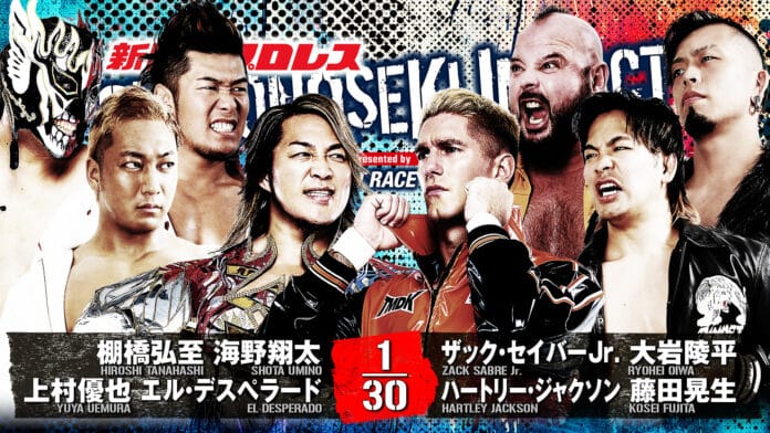 NJPW Shimonoseki Impact NJPW Shimonoseki Impact