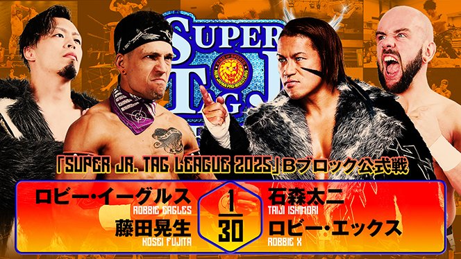 NJPW Super Junior Tag League