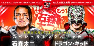 NJPW Superhuman Taiji Ishimori Gets Ridiculous One More Time