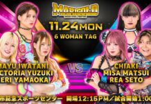 Marigold True Victory