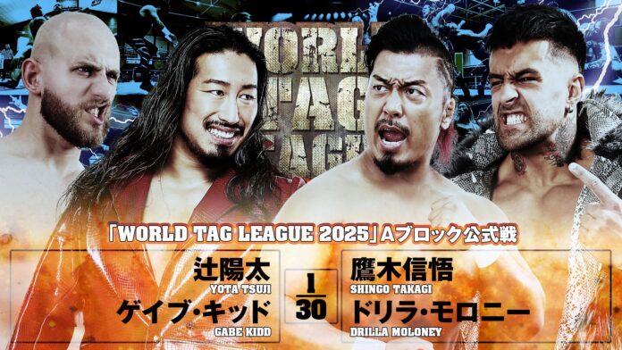 NJPW World Tag League