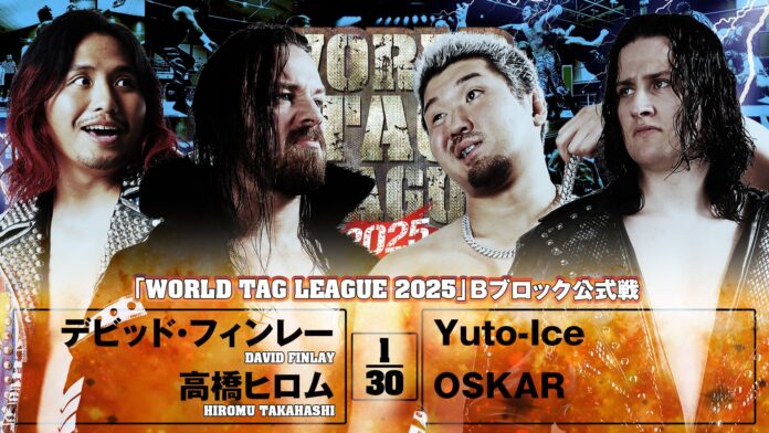NJPW World Tag League