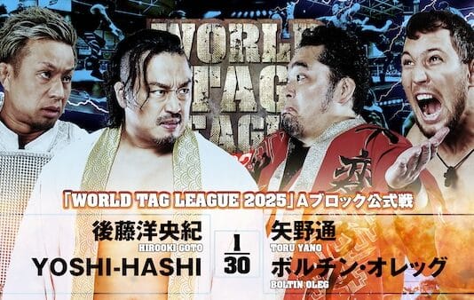 NJPW World Tag League
