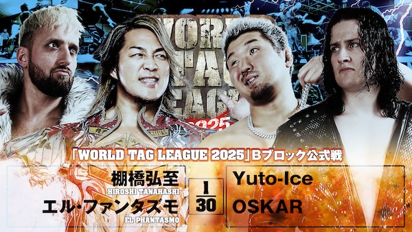 NJPW World Tag League NJPW World Tag League