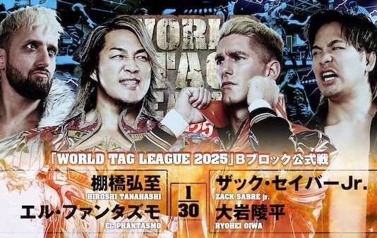 NJPW World Tag League
