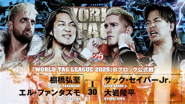 NJPW World Tag League