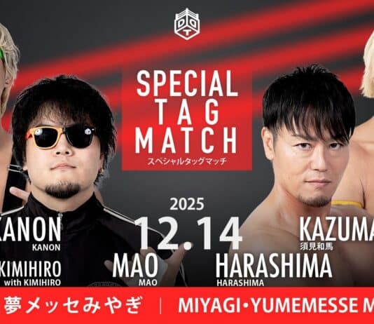 DDT Sendai New Legend Results – December 14, 2025 DDT Sendai New Legend