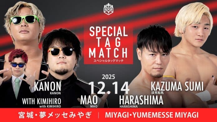 DDT Sendai New Legend DDT Sendai New Legend