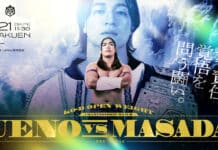 DDT Ring Finale Results – December 21, 2025 DDT Ring Finale