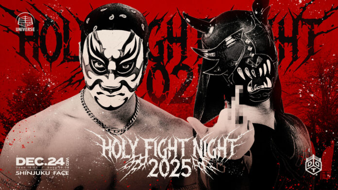 DDT Holy Fight Night DDT Holy Fight Night