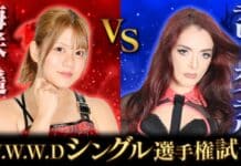 Diana In Post Di Amistad Results – December 14, 2025 Diana In Post Di Amistad