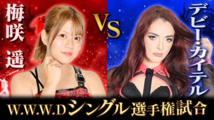 Diana In Post Di Amistad Diana In Post Di Amistad