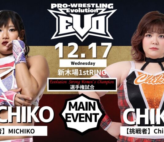 Evolution Joshi