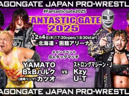 Dragon Gate Fantastic Gate