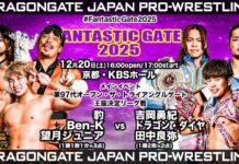 Dragon Gate Fantastic Gate Night 11 Results – December 20, 2025 Dragon Gate Fantastic Gate