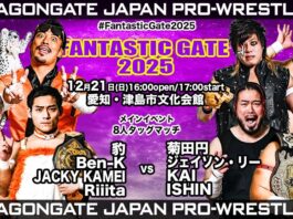 Dragon Gate Fantastic Gate