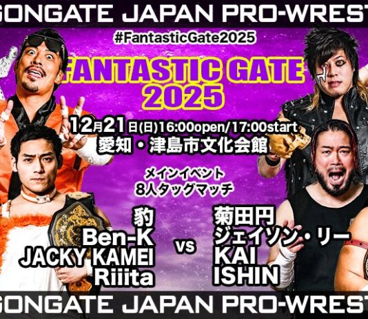 Dragon Gate Fantastic Gate