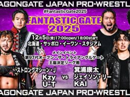 Dragon Gate Fantastic Gate