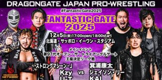 Dragon Gate Fantastic Gate