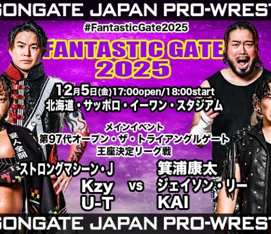 Dragon Gate Fantastic Gate
