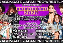 Dragon Gate Fantastic Gate