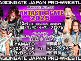 Dragon Gate Fantastic Gate