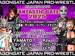Dragon Gate Fantastic Gate