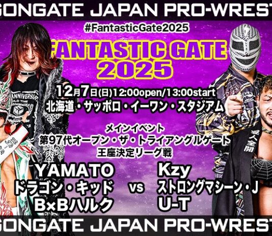 Dragon Gate Fantastic Gate