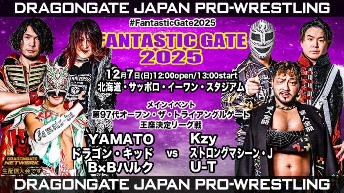 Dragon Gate Fantastic Gate Dragon Gate Fantastic Gate