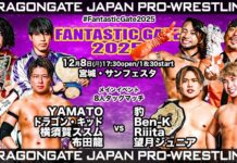 Dragon Gate Fantastic Gate Night 5 Results – December 8, 2025 Dragon Gate Fantastic Gate