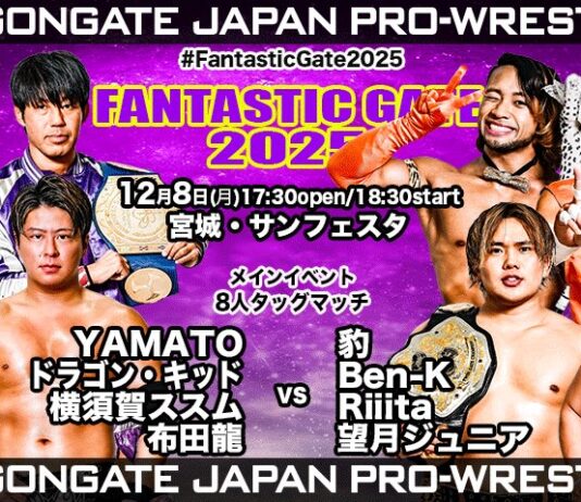 Dragon Gate Fantastic Gate Night 5 Results – December 8, 2025 Dragon Gate Fantastic Gate