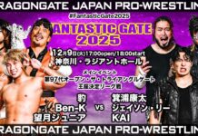 Dragon Gate Fantastic Gate