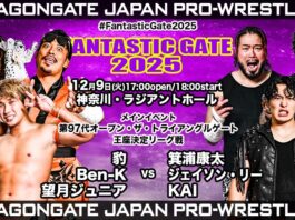 Dragon Gate Fantastic Gate