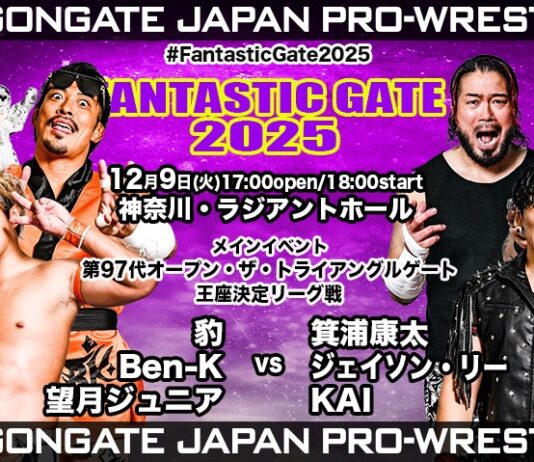 Dragon Gate Fantastic Gate