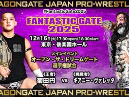 Dragon Gate Fantastic Gate Night 9 Results – December 16, 2025 Dragon Gate Fantastic Gate