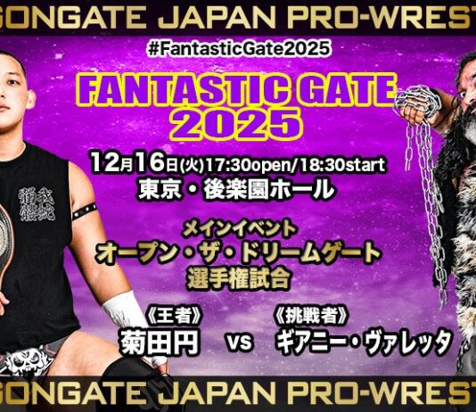 Dragon Gate Fantastic Gate