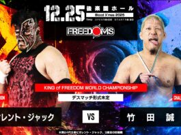 Freedoms Blood X Mas