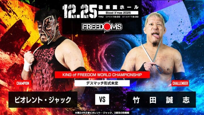 Freedoms Blood X Mas Freedoms Blood X Mas