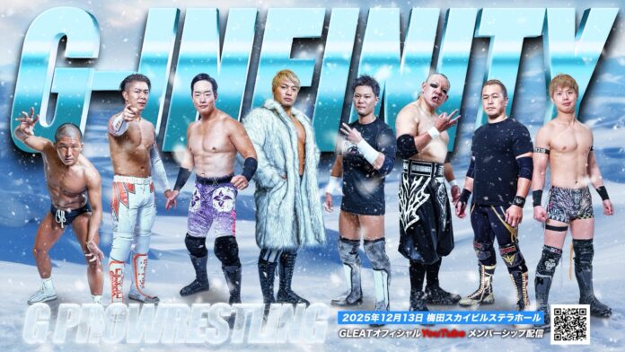 GLEAT G Pro Wrestling Ver 100 GLEAT G Pro Wrestling Ver 100