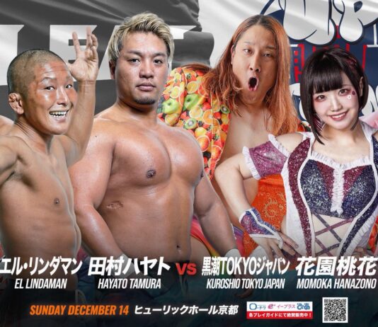 GLEAT House Show In Kyoto Results – December 14, 2025 GLEAT House Show In Kyoto