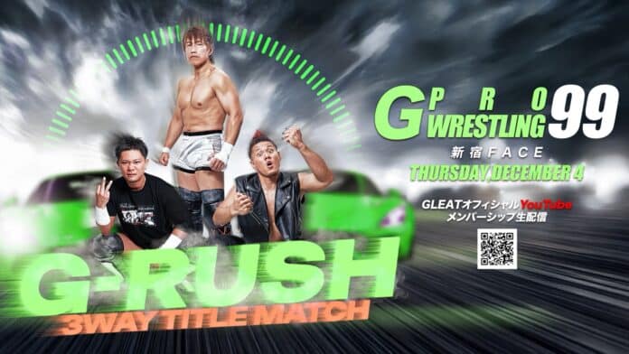 GLEAT G Pro Wrestling Ver 99