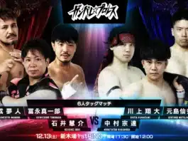 Ganbare Pro Flash Gordon Results – December 13, 2025 Ganbare Pro Flash Gordon