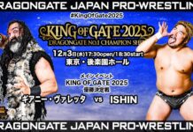 Dragon Gate King Of Gate