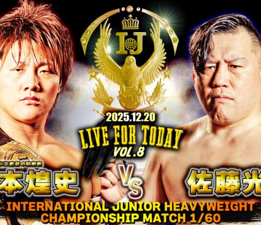 Tenryu Project Live For Today Vol 8 Results – December 20, 2025 Tenryu Project Live For Today Vol 8