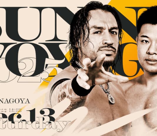 Pro Wrestling Noah Sunny Voyage