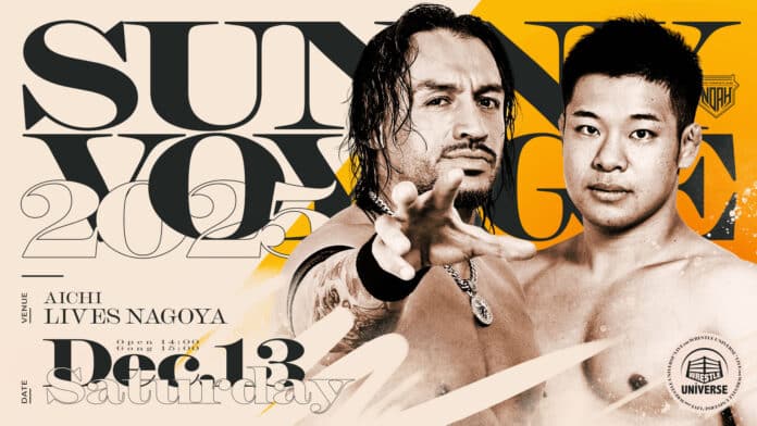 Pro Wrestling Noah Sunny Voyage Pro Wrestling Noah Sunny Voyage