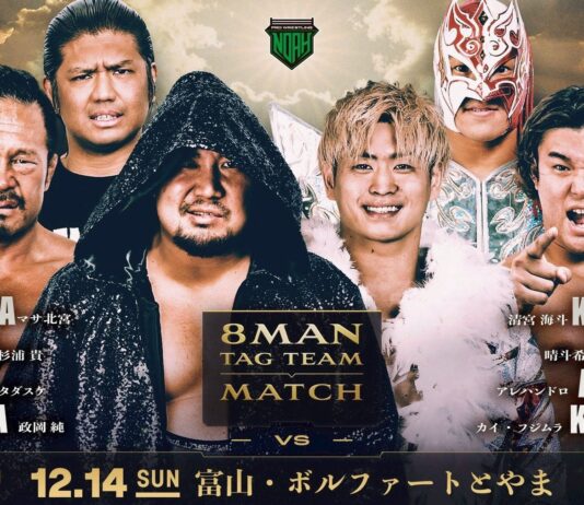 Pro Wrestling Noah Sunny Voyage