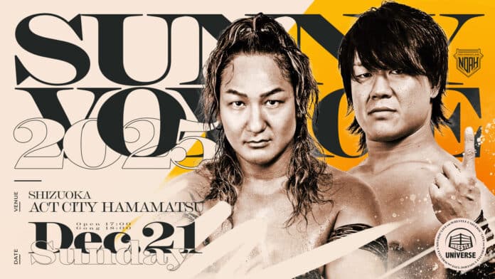 Pro Wrestling Noah Sunny Voyage Pro Wrestling Noah Sunny Voyage