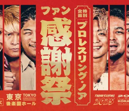 Pro Wrestling Noah Thanksgiving